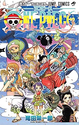 Amazon.com: ONE PIECE 9 (VO JAPONAIS): 9784088727356: ODA